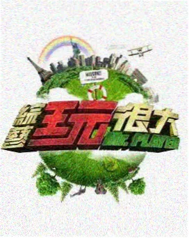樱花动漫app 综艺番组声优深夜食堂现场照
