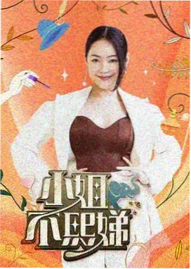 樱花动漫app 综艺番组作画现场实录工作台照
