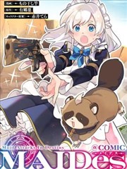 樱花动漫app 漫画原作月蚀学园单行本封面