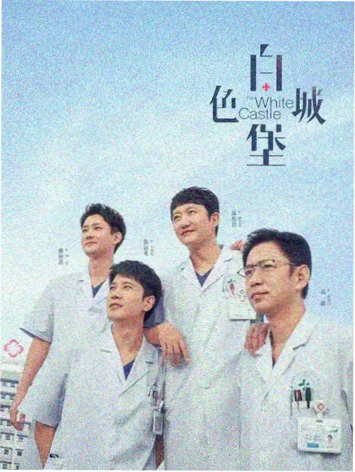樱花动漫app 榜单第二位作品花见坡的来信海报