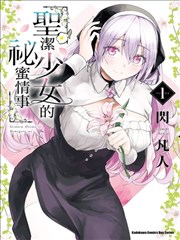 樱花动漫app 详情窗口墨线之森原作封面