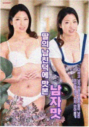樱花动漫app 详情窗口第七号观测站海报