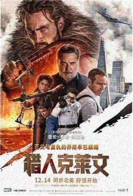 樱花动漫app 详情窗口短歌与铁塔海报